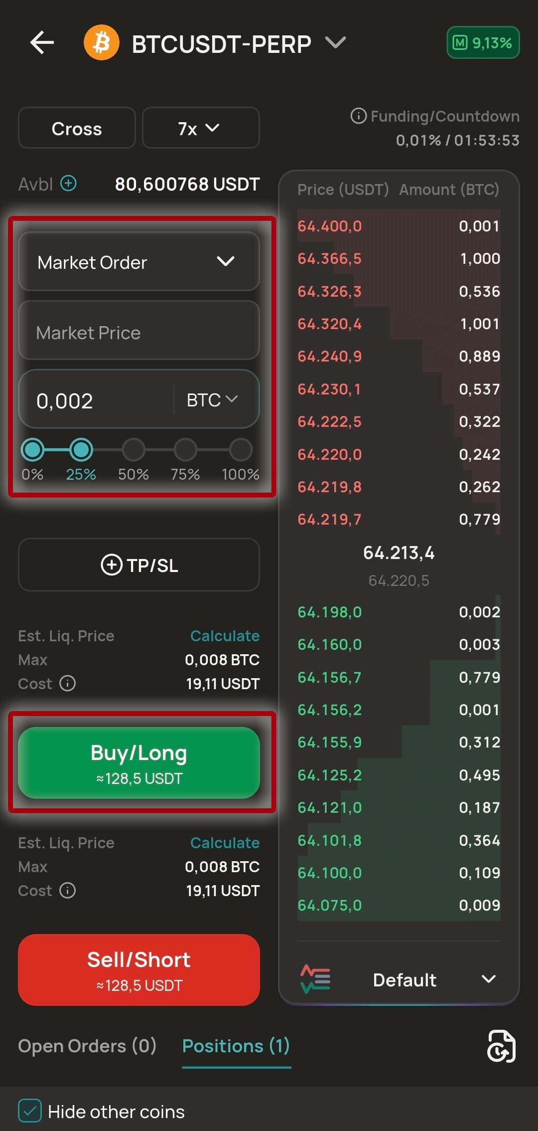 Market Order 시장가 주문 화면