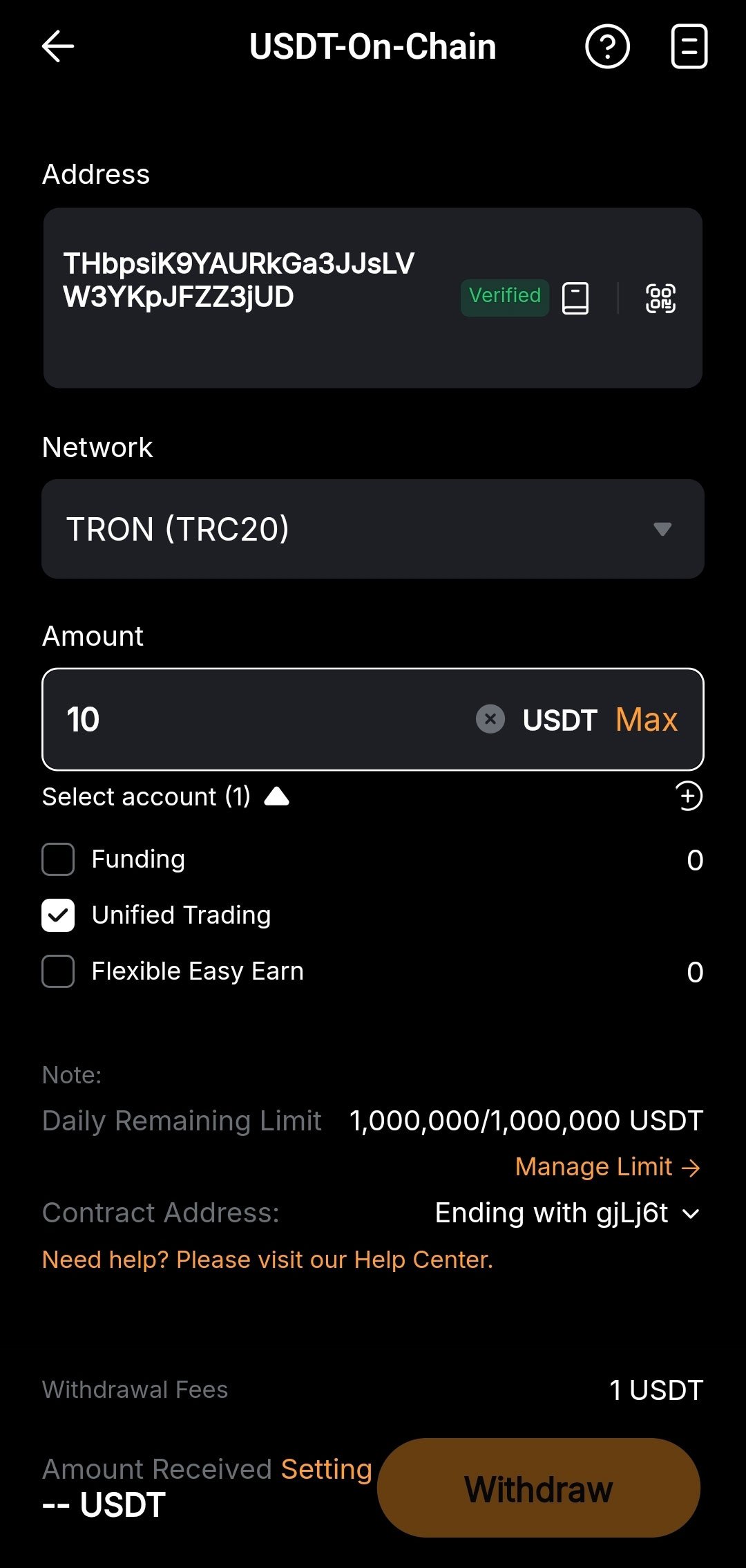 USDT On-Chain 출금 정보 입력 화면 주소 네트워크 금액